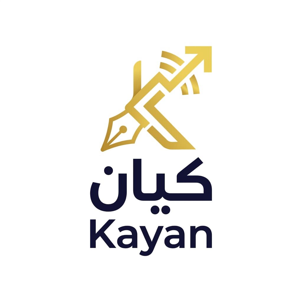 كيان الإخبارية